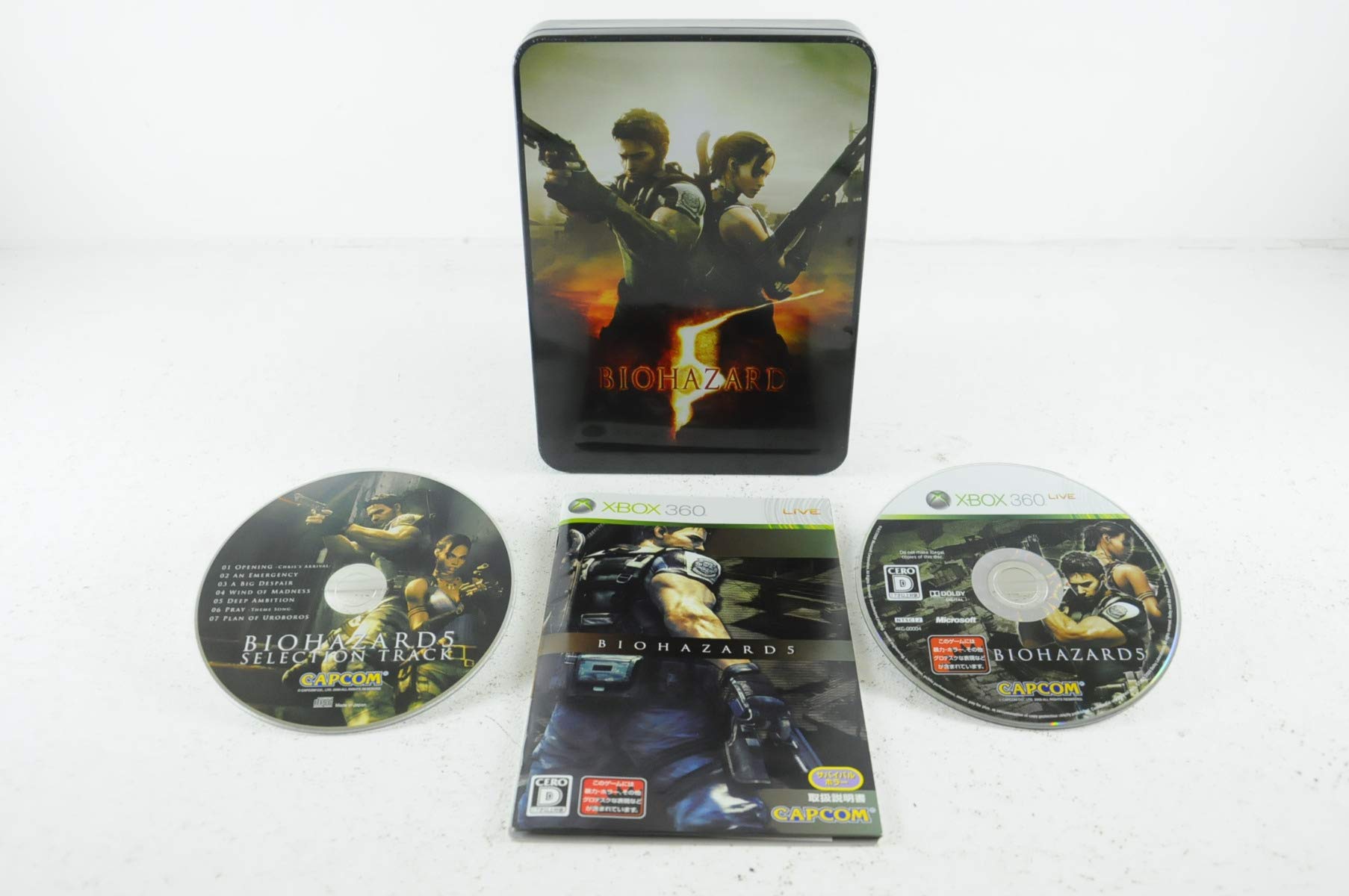 Amazon | バイオハザード5 Deluxe Edition - Xbox360 | ゲームソフト