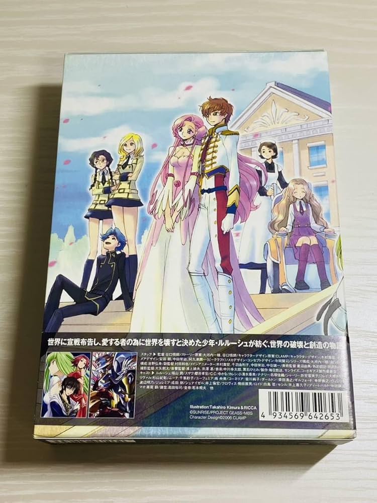 Amazon.co.jp: コードギアス COLLECTION コードギアス 反逆の