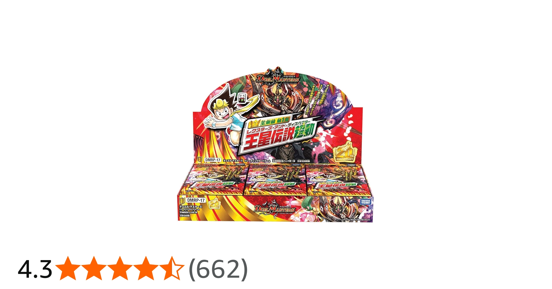 Amazon.co.jp: デュエル・マスターズ TCG DMRP-17 王来篇 拡張パック
