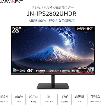 Amazon.co.jp: JAPANNEXT 28インチ モニター 4K UHD 3840x2160解像度
