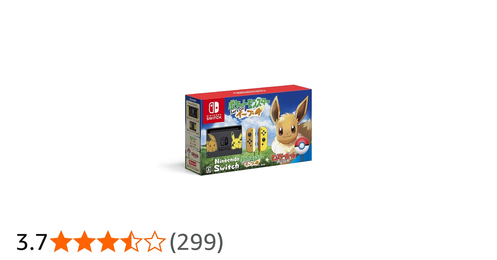Amazon.co.jp: Nintendo Switch ポケットモンスター Let's Go