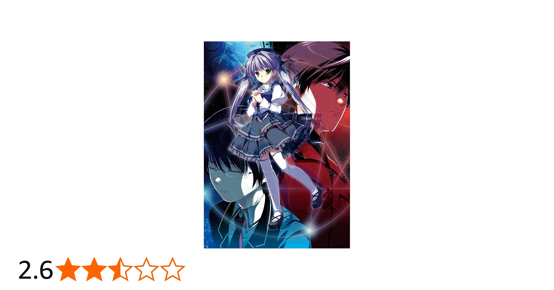 Amazon | ルートダブル~Before Crime After Days~(初回版) | PCゲーム