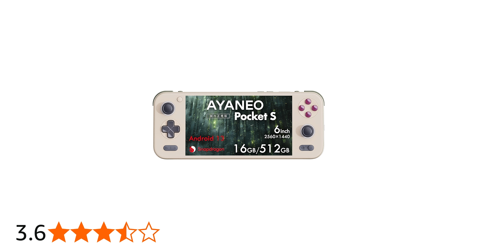 Amazon.co.jp: AYANEO Pocket S 国内正規版 Andoroid搭載ポータブル