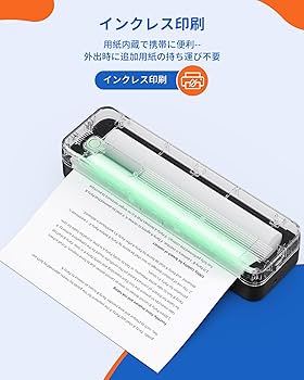 Amazon.co.jp: InkWon A41 モバイルプリンター A4対応 インクレス