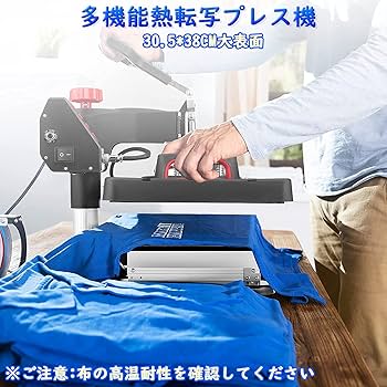 Amazon.co.jp: ヒートプレスマシンコンボ 「8in1」 熱転写プレス