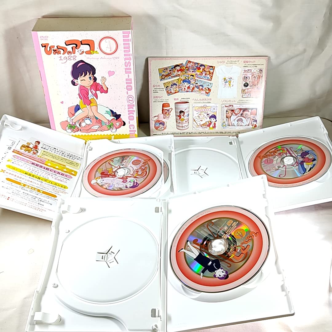 Amazon.co.jp: ひみつのアッコちゃん 第三期(1998) DVDBOX 全2巻
