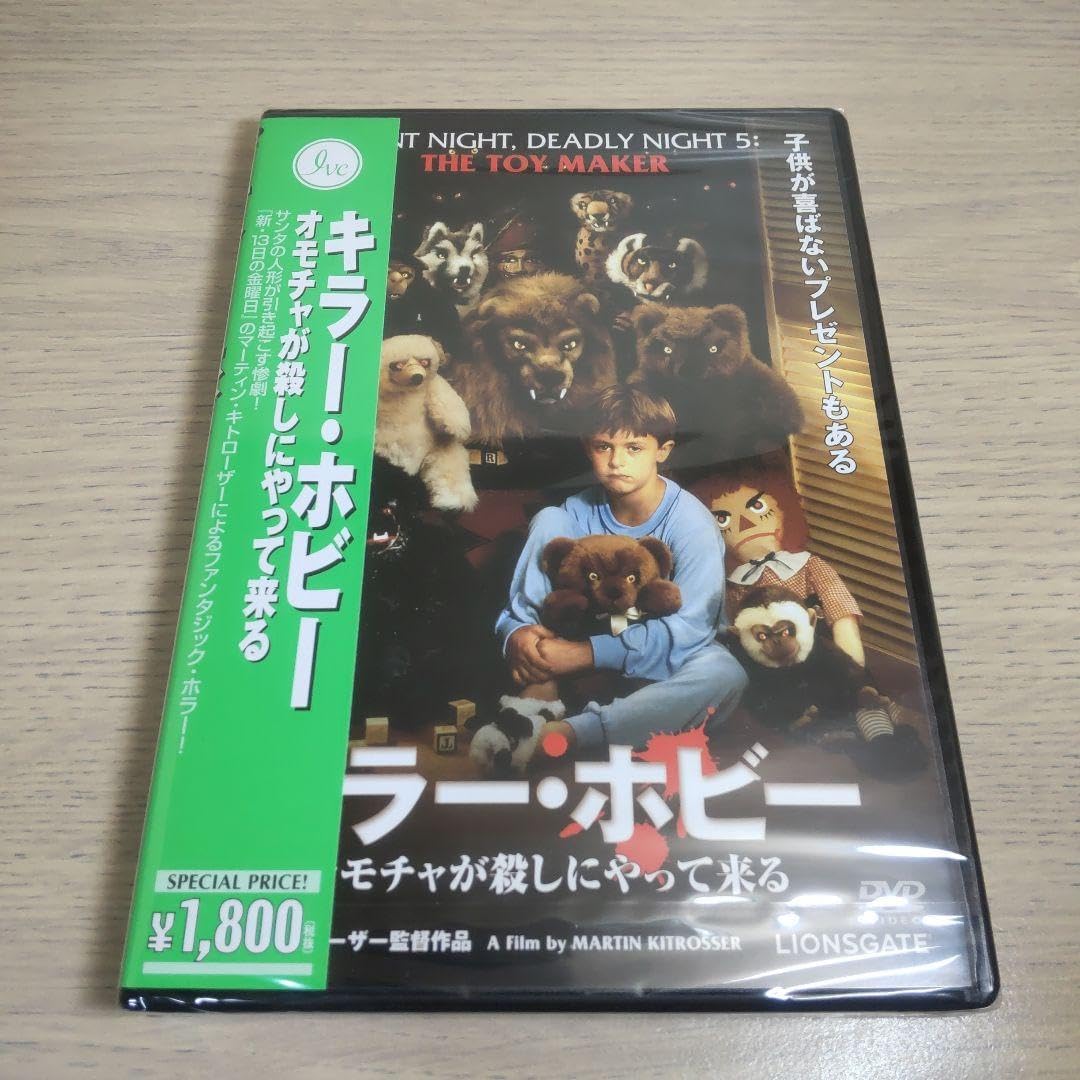 古沢岩美 キリスト誕生 聖夜 水彩まくり クリスマス 【公式通販】