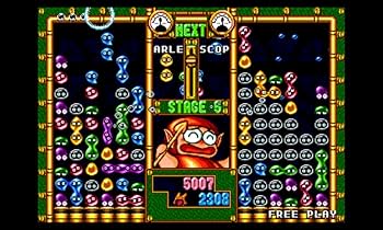 Amazon | セガ3D復刻アーカイブス2 - 3DS | ゲームソフト