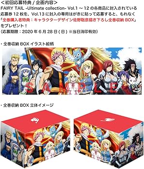 Amazon.co.jp: FAIRY TAIL -Ultimate collection- Vol.8 [Blu-ray