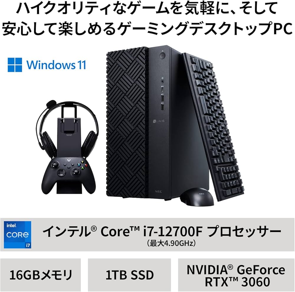 Amazon | NEC LAVIE 国内生産 ゲーミング デスクトップパソコン GX RTX