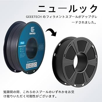 Amazon.co.jp: GEEETECH フィラメント PLA 3Dプリンター フィラメント