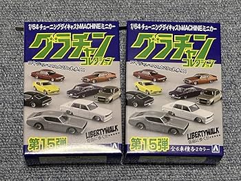 Amazon | 日産 ハコスカ 2Dr グラチャンコレクション第15弾 LB