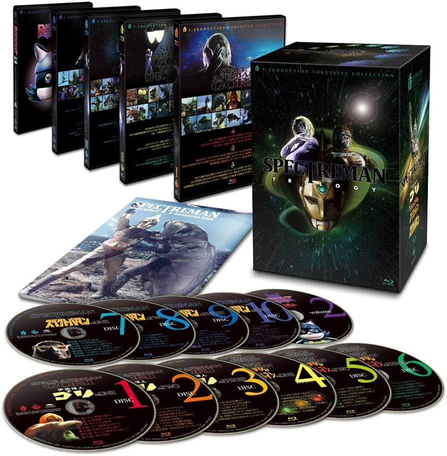 Amazon.co.jp: スペクトルマン Blu-ray BOX(初回限定版) : 成川哲夫