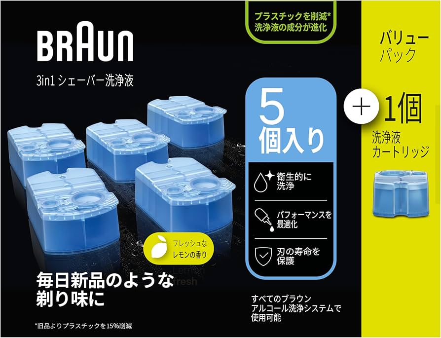 Amazon.co.jp: ブラウン アルコール洗浄システム専用洗浄液