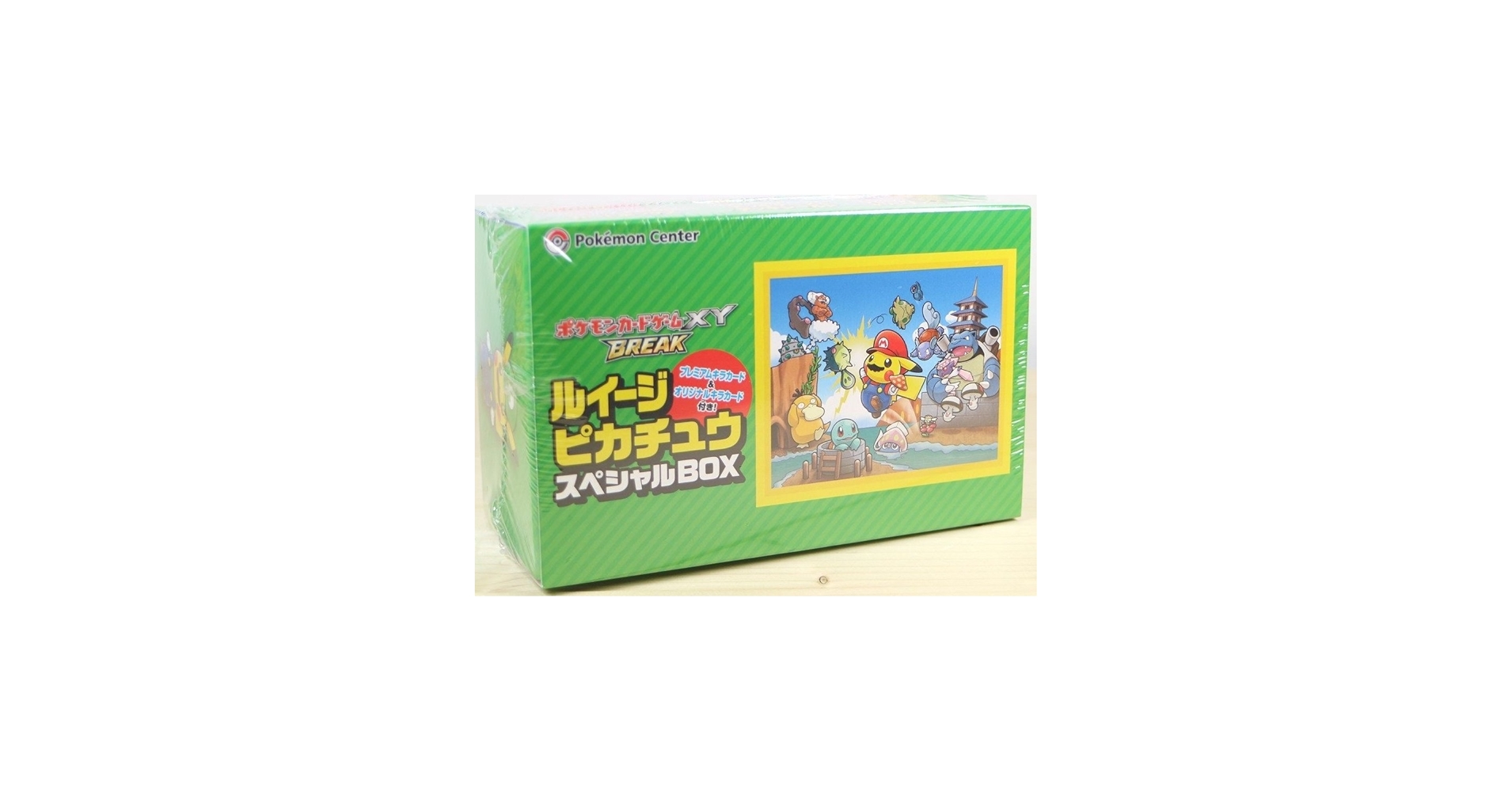 Amazon.co.jp: ポケモンカードゲームXY BREAK ルイージピカチュウ