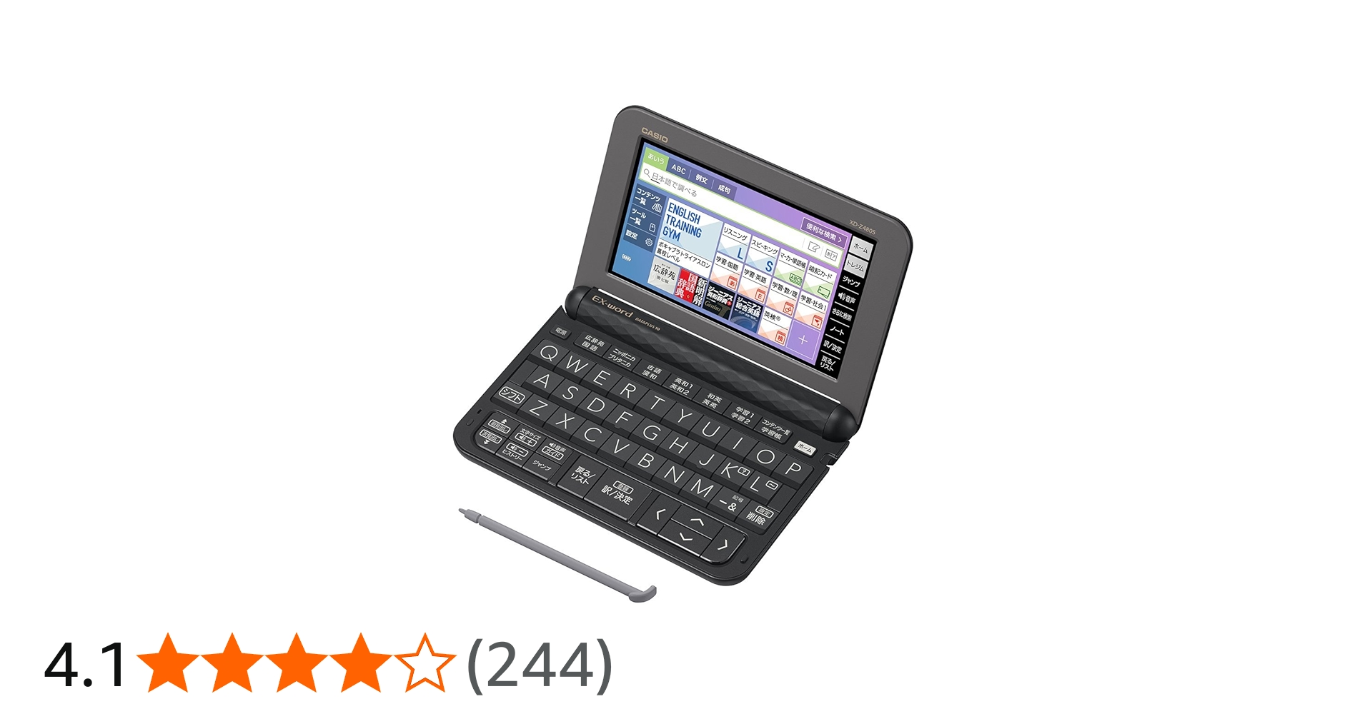 Amazon | 【Amazon.co.jp 限定】【Amazon.co.jp限定】 カシオ 電子辞書