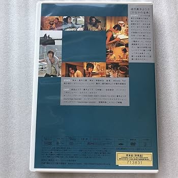 Amazon.co.jp: 週刊真木よう子 ひなかの金魚 サンプル版 中古 DVD 他
