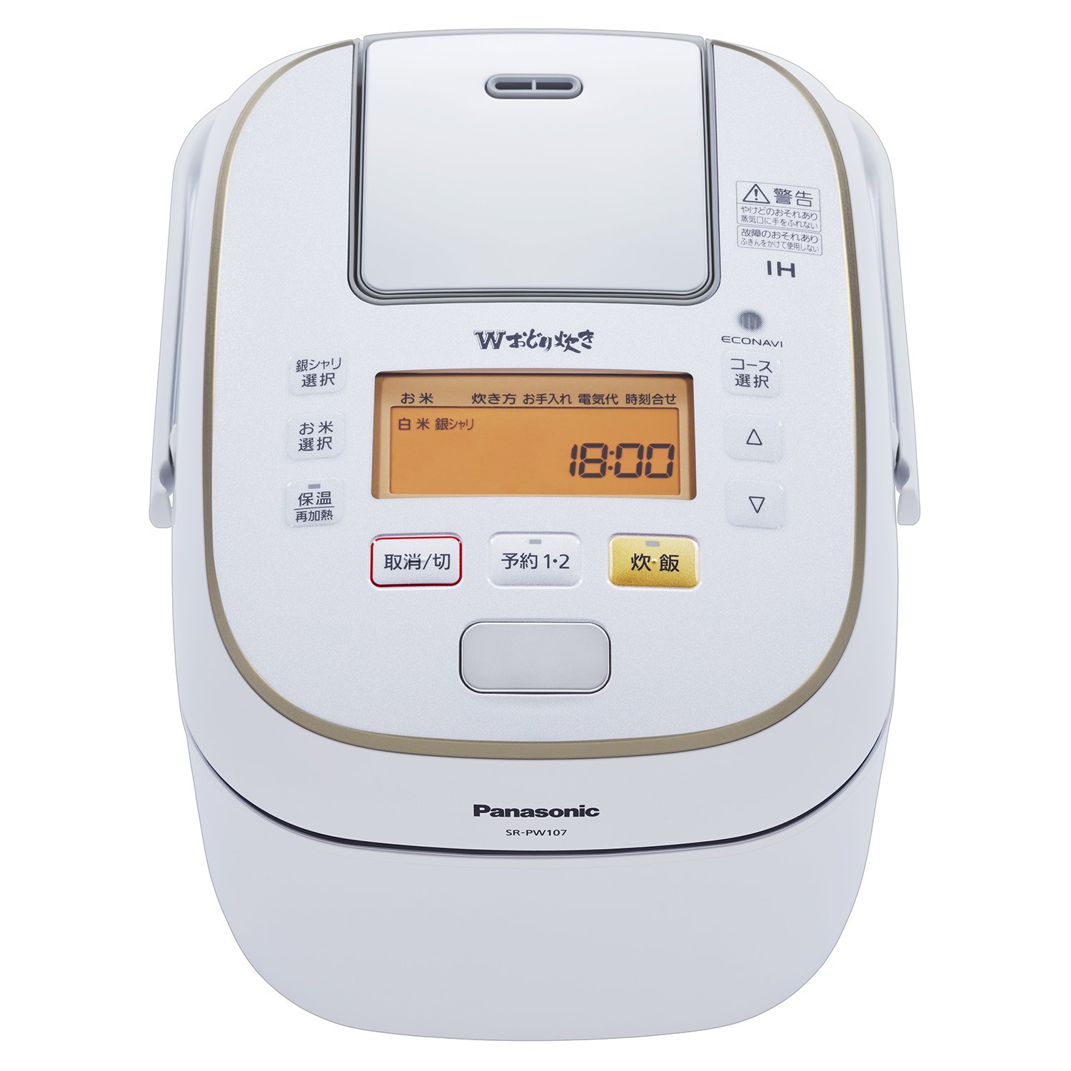 Amazon.co.jp: パナソニック 5.5合 炊飯器 圧力IH式 Wおどり炊き