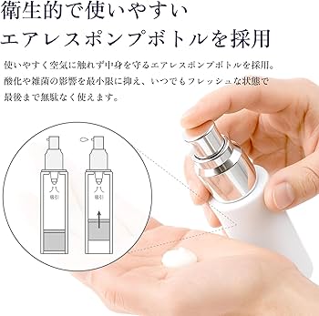 Amazon | Future Science ヒト幹細胞 クリーム Lipo-Bio C-aid