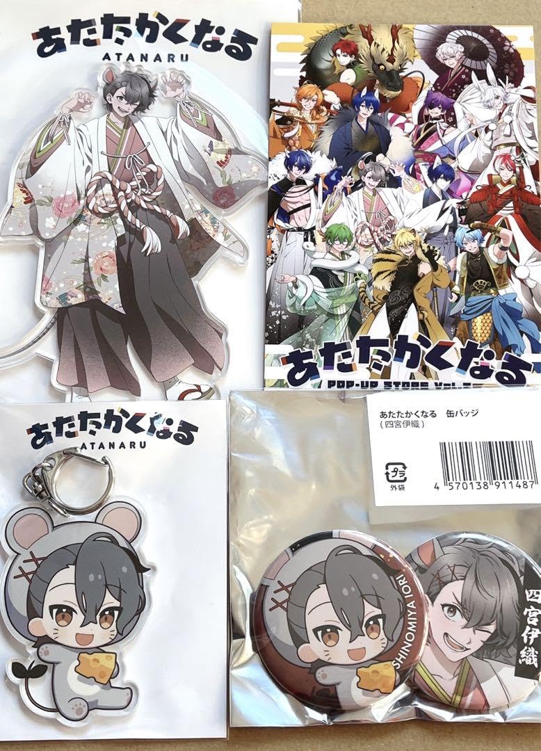 Amazon.co.jp: 四宮伊織 あたなる PUS2 : おもちゃ