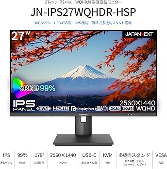Amazon.co.jp: JAPANNEXT 27インチ モニター WQHD 2560x1440解像度 IPS