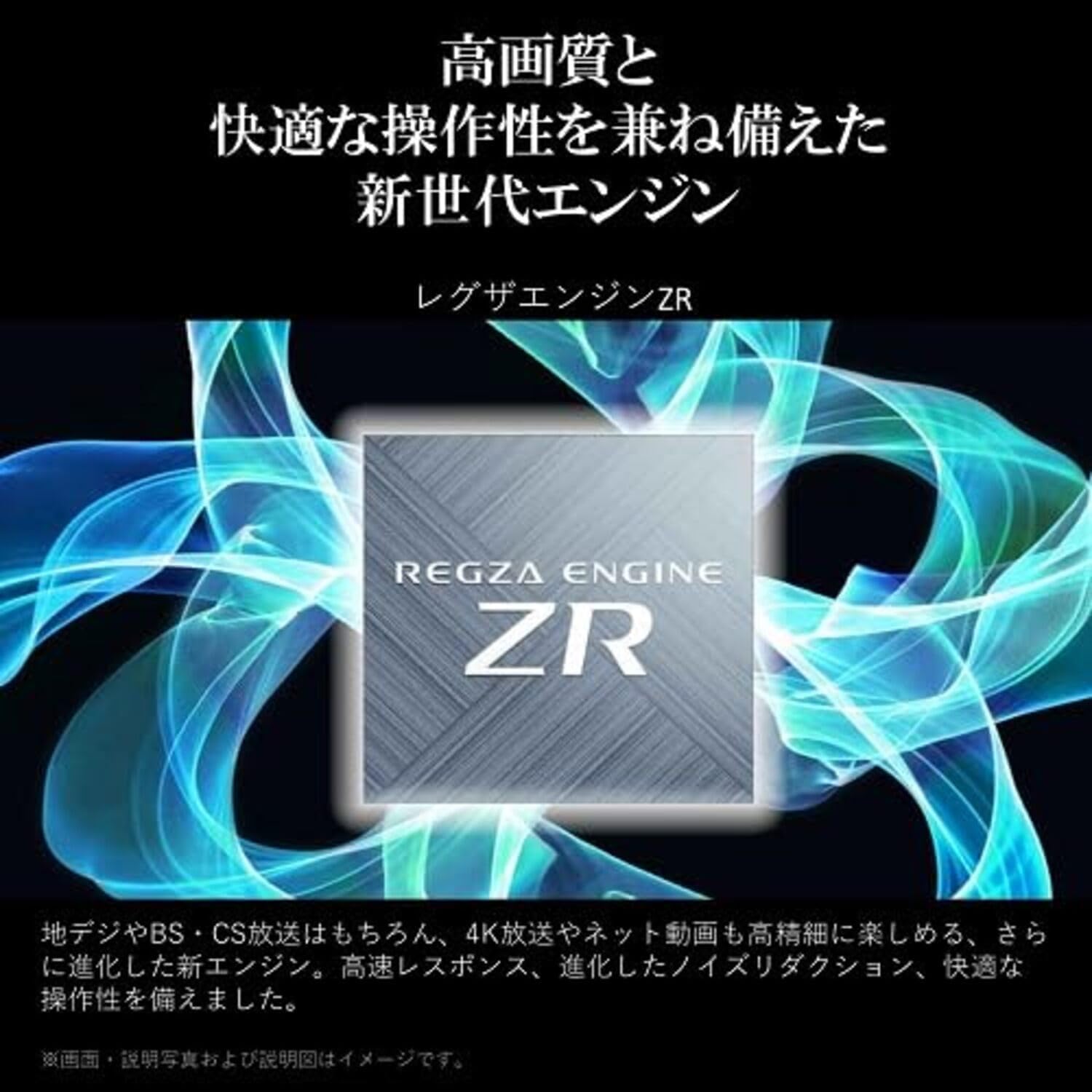 Amazon.co.jp: 【セット買い】 REGZA 75インチ Airplay ネット動画対応