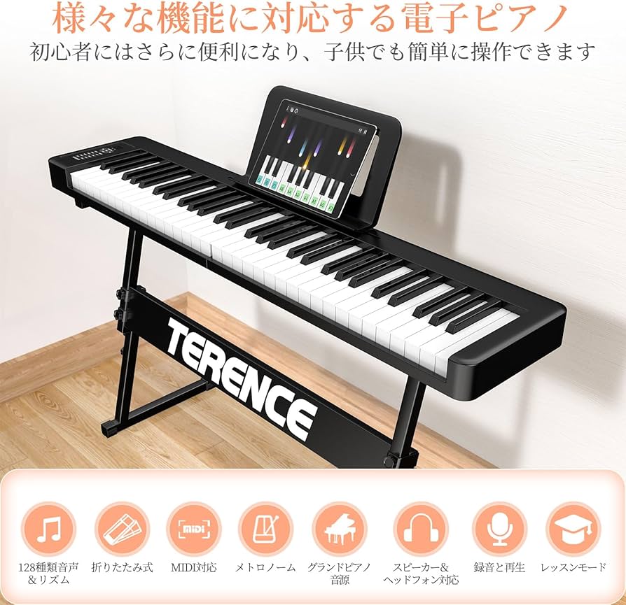 Amazon | TERENCE 電子ピアノ 折り畳み タッチレスポンス61鍵盤 初心者