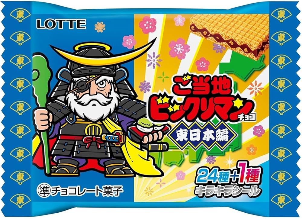 Amazon | ロッテ ご当地ビックリマンチョコ(東日本編) 1枚×30個