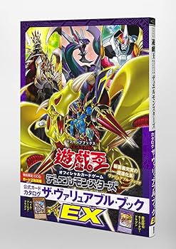遊☆戯☆王 オフィシャルカードゲーム デュエルモンスターズ 公式
