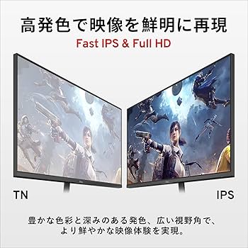 Amazon.co.jp: Pixio PX259 Prime ゲーミングモニター 24.5インチ FHD