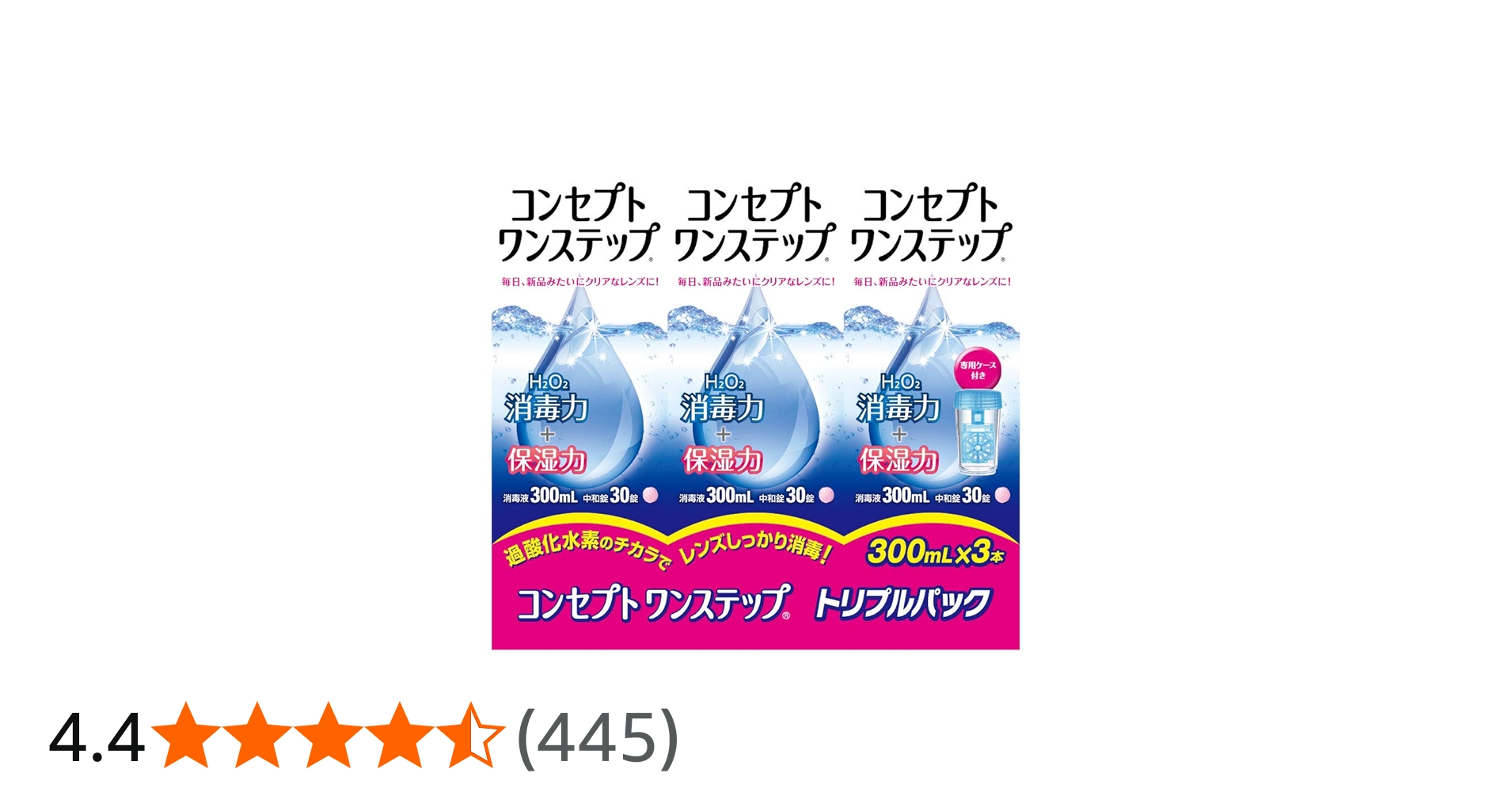Amazon | コンセプトワンステップ 300ml×12本 | コンセプトワン