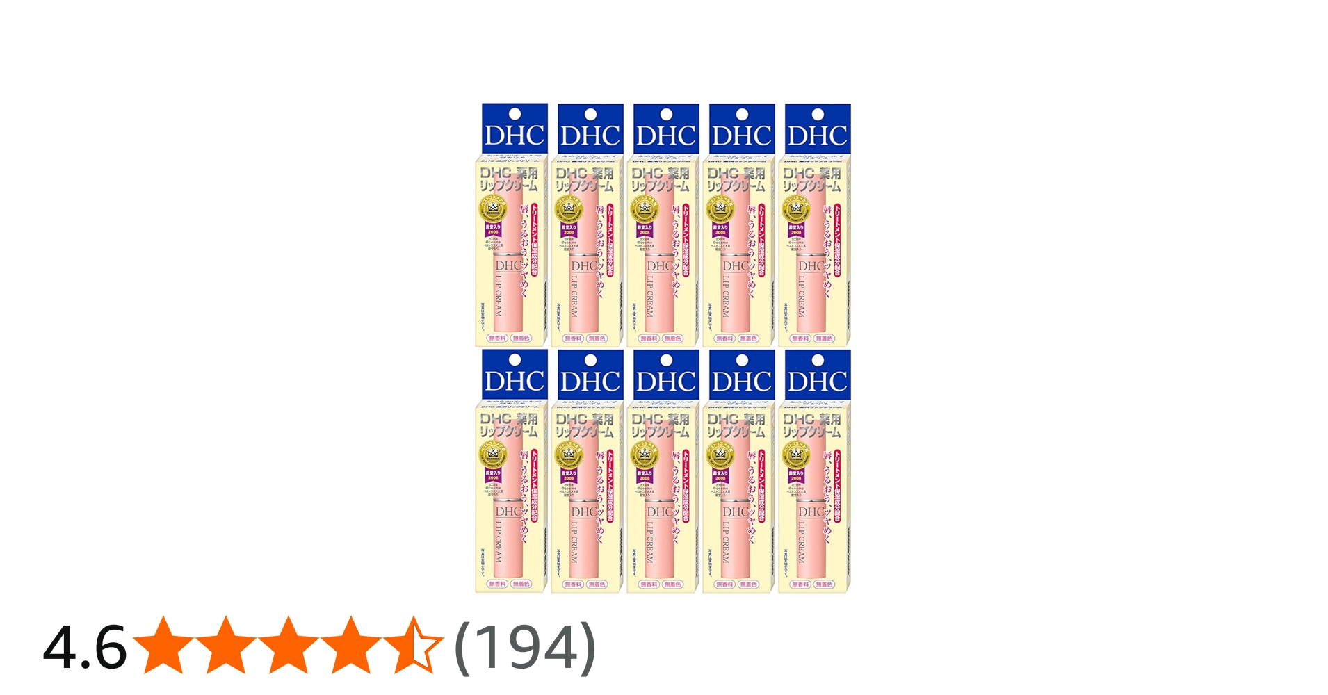 Amazon.co.jp: 【セット品】DHC 薬用リップクリーム 1.5g×10個