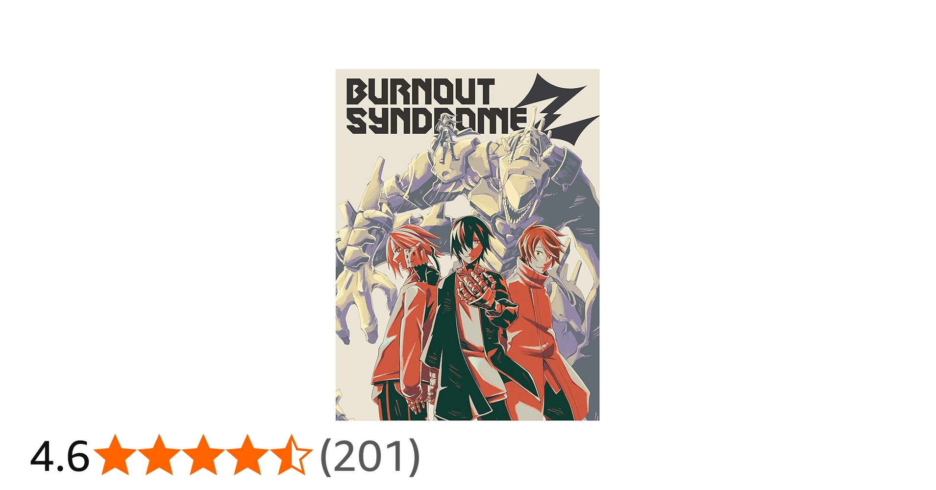 Amazon.co.jp: BURNOUT SYNDROMEZ (初回生産限定盤) (特典なし