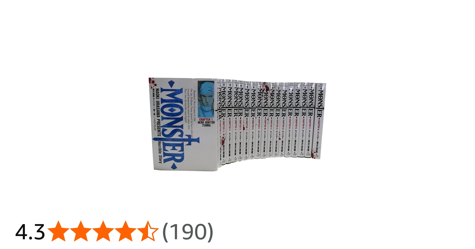 Amazon.co.jp: MONSTER 全18巻 完結コミックセット(ビッグコミックス