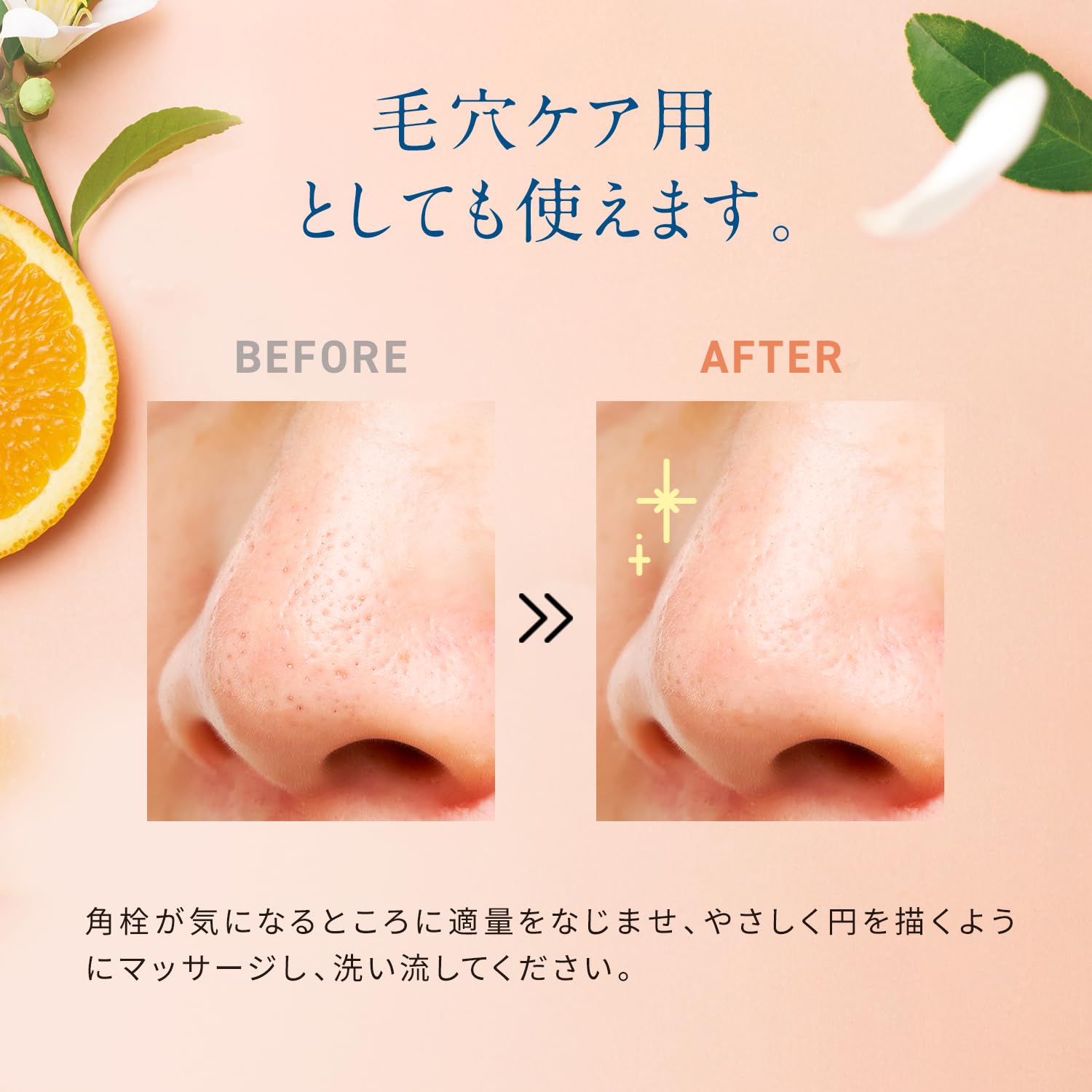 Amazon | ファンケル (FANCL) マイルド クレンジング オイル