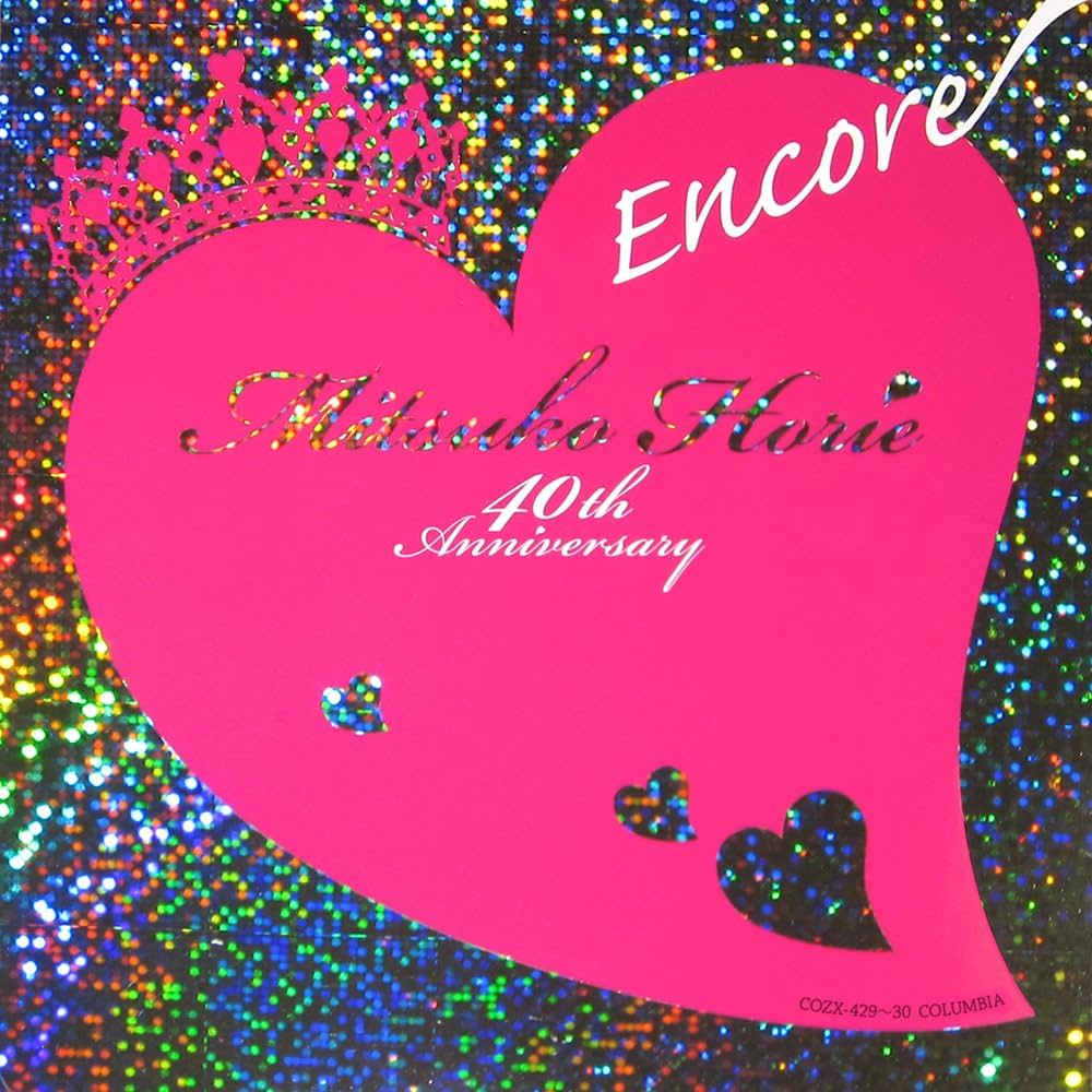 Amazon.co.jp: 堀江美都子 40th Encore(DVD付): ミュージック