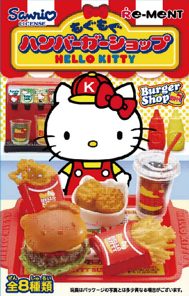 Amazon.co.jp: ハローキティもぐもぐハンバーガーショップ 8個入 BOX