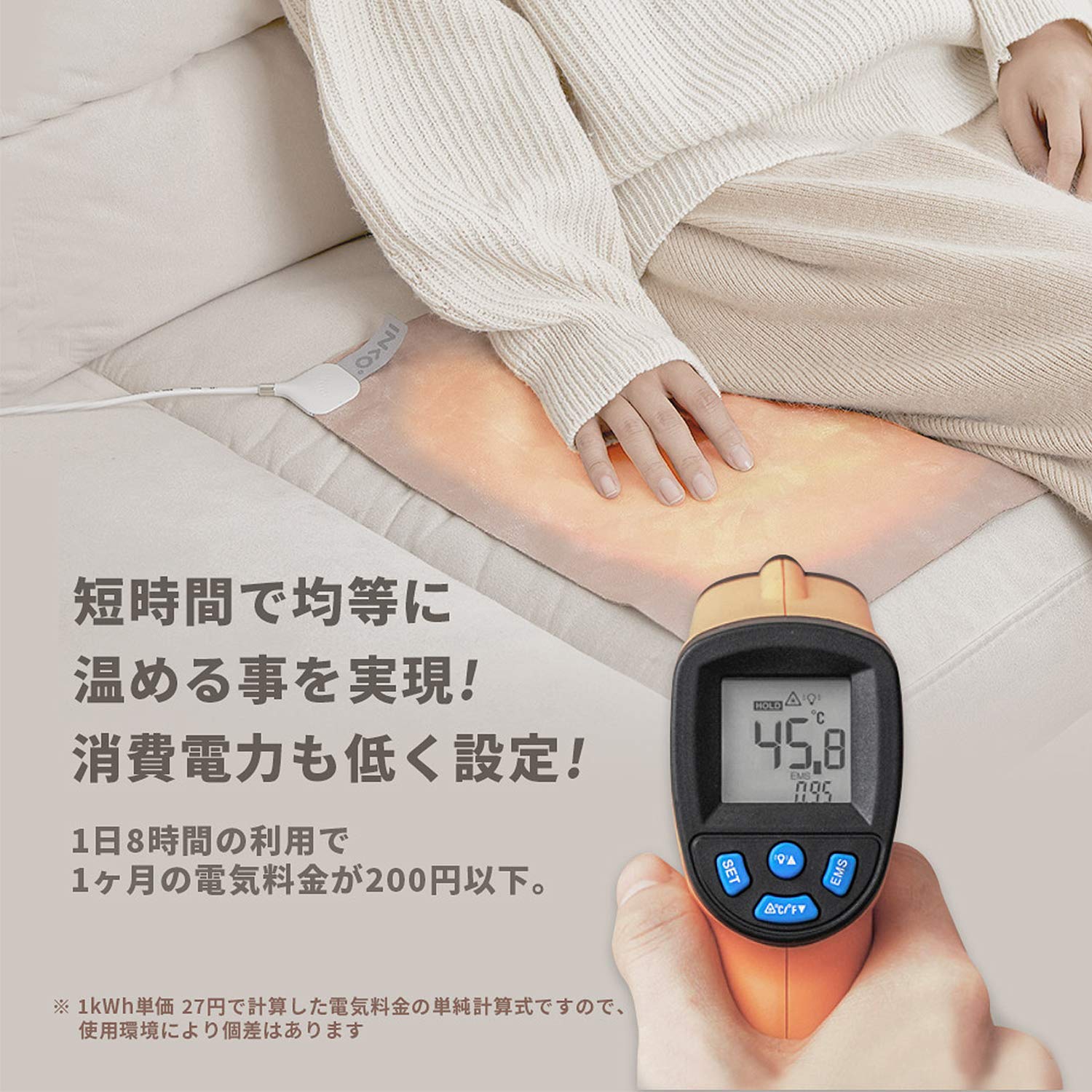 Amazon.co.jp: INKO(インコ) Heating Mat SLEEP+ ヒーティングマット