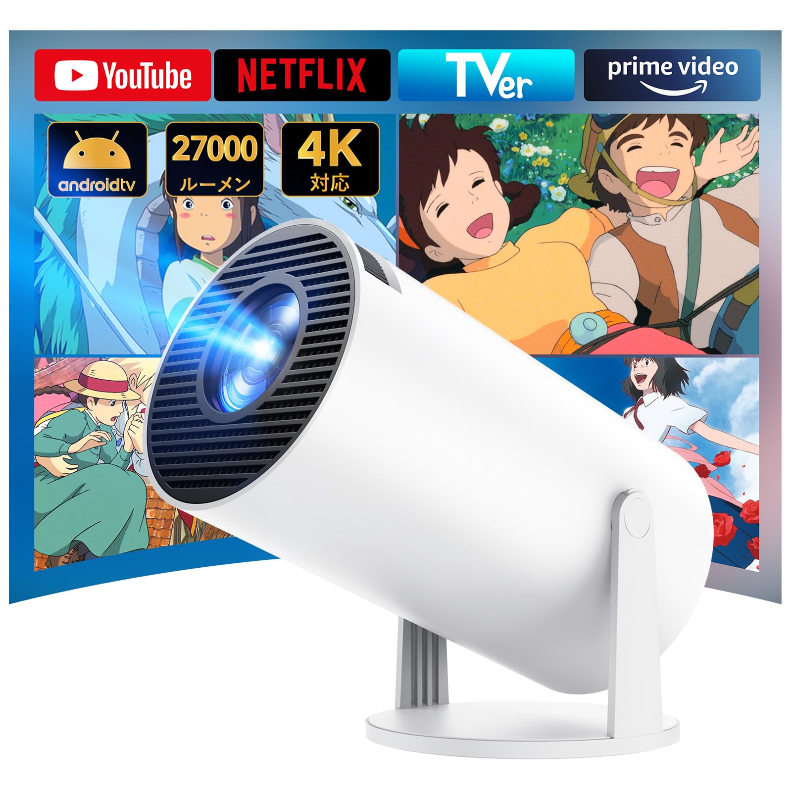 Amazon.co.jp: YOWHICK プロジェクター 家庭用 2026年最新進化