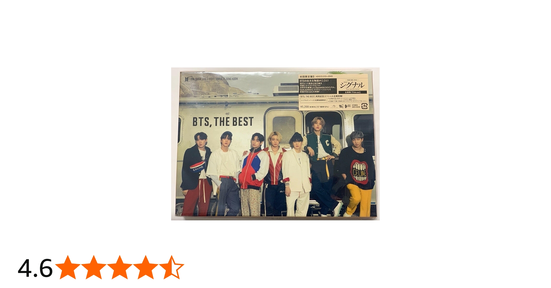 Amazon.co.jp: BTS, THE BEST (初回限定盤B)(2CD+2DVD): ミュージック