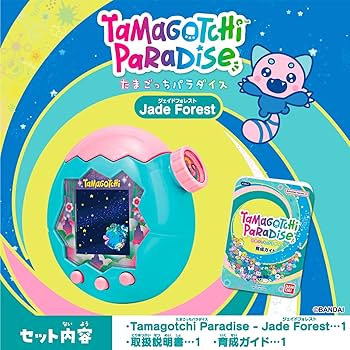Amazon | [バンダイ(BANDAI)] Tamagotchi Paradise - Jade Forest 対象