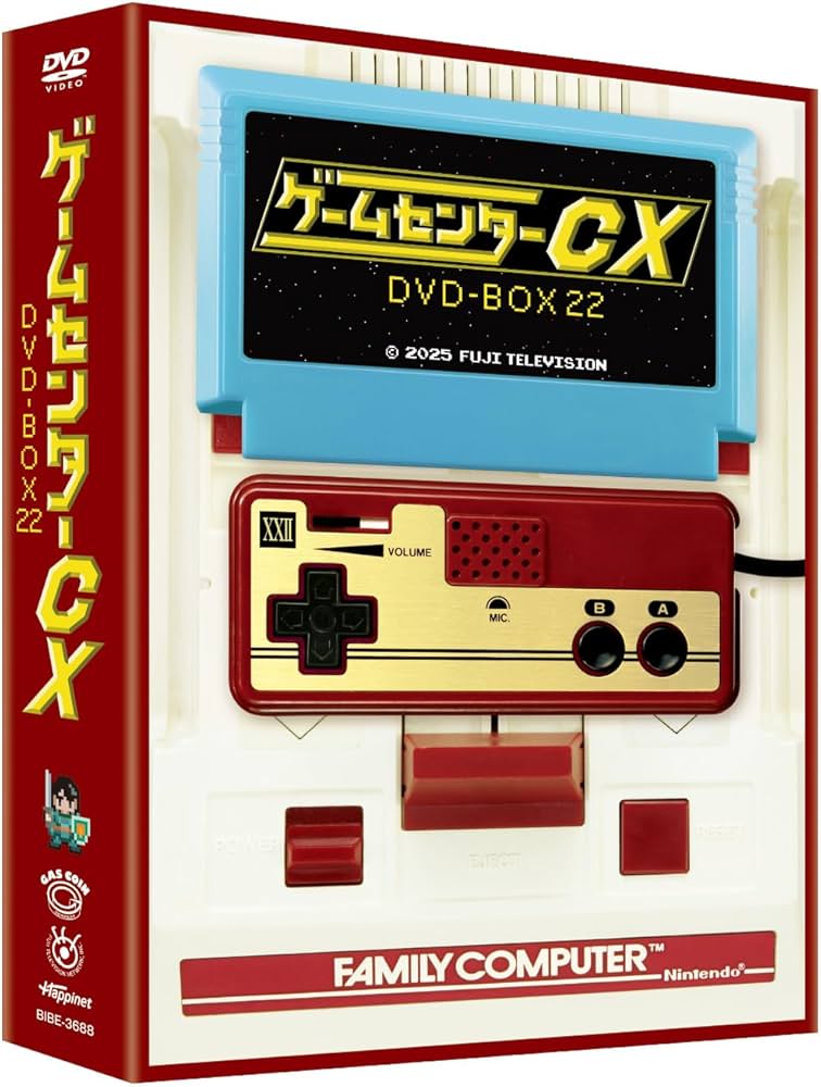 Amazon.co.jp: ゲームセンターCX DVD-BOX22 [DVD] : 有野晋哉(よゐこ): DVD