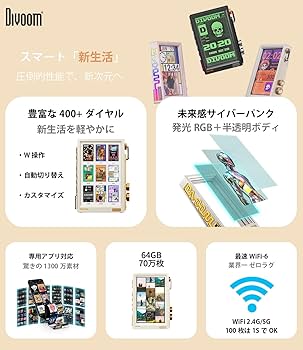 Amazon | 【受賞デザイン・Wi-Fi6対応】Divoom Times Frame デジタル