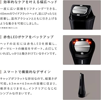 Amazon.co.jp: ReFa DERMA HEAT リファ ダーマヒート 家庭用美顔器