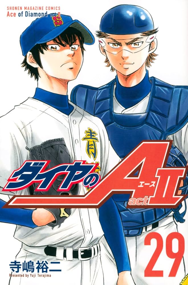 ダイヤのA act2(29) (少年マガジンコミックス) | 寺嶋 裕二 |本 | 通販