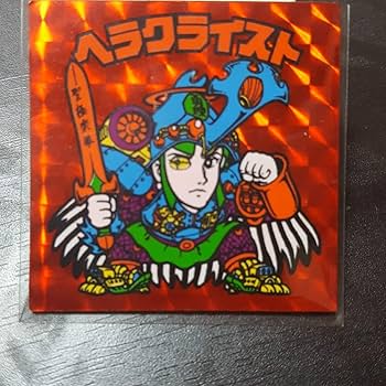 Amazon | 旧ビックリマン ビックリマンシール ビックリマンチョコ