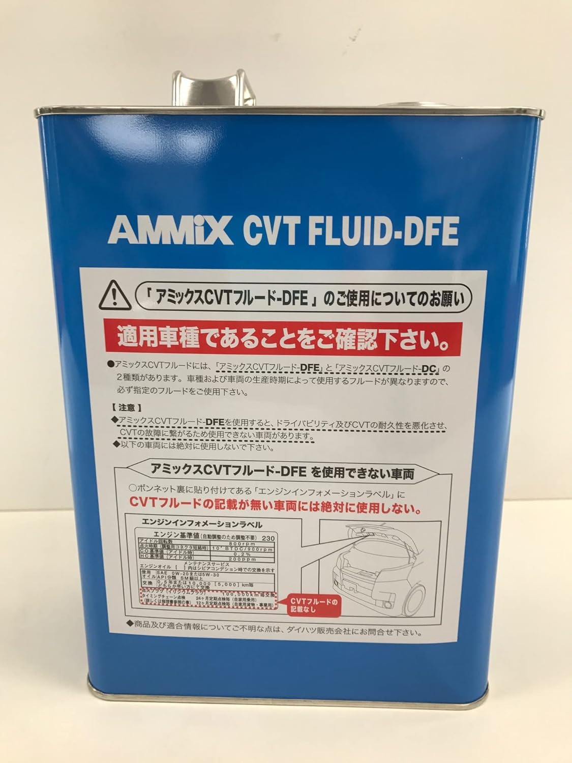 DAIHATSU Daihatsu Genuine Parts/AMMIX CVT Oil CVT Tanzania | Ubuy