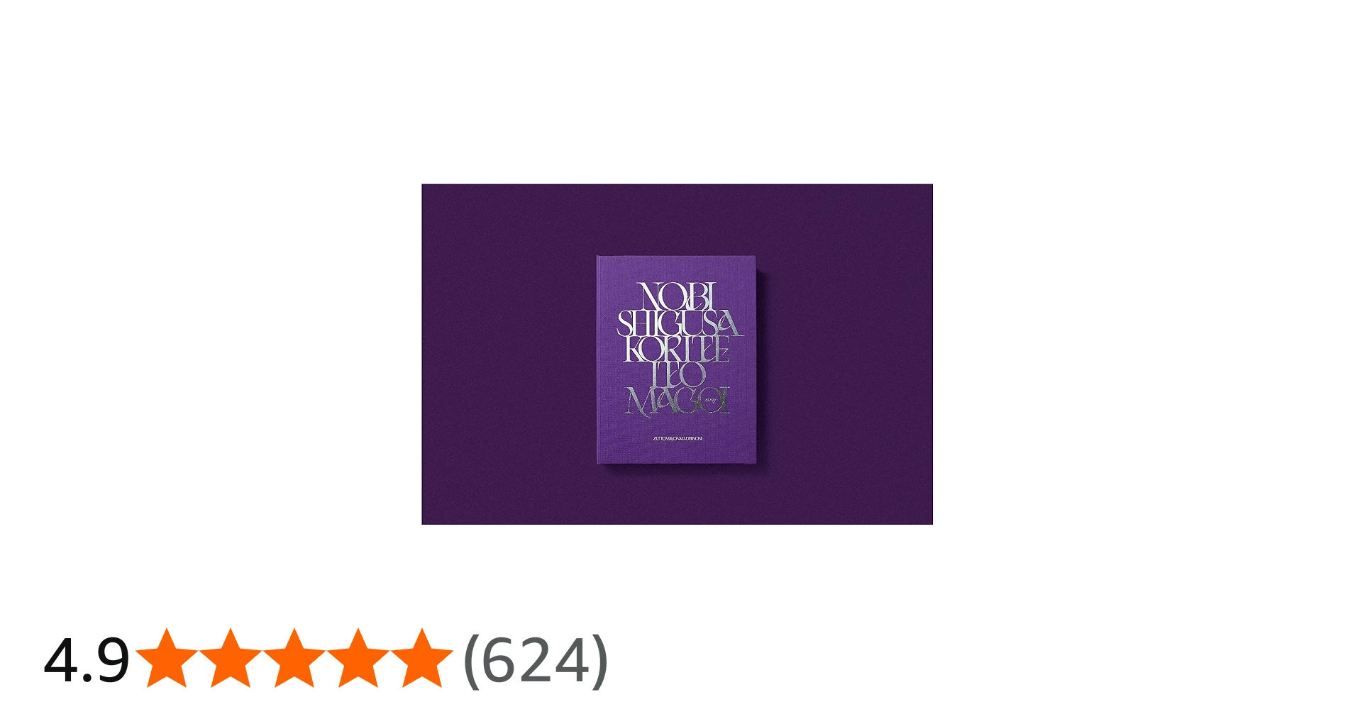 Amazon.co.jp: ずっと真夜中でいいのに。 : 【Amazon.co.jp限定】伸び