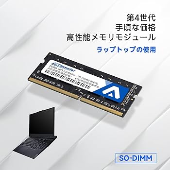 Amazon.co.jp: 32G 3200MHz DDR4 ノートPC用メモリ SO-DIMM (16G×2枚