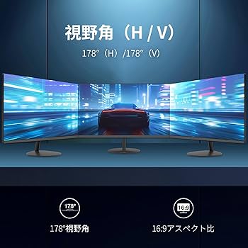 Amazon.co.jp: FeuVision モニター 24インチ 144Hz pc モニター